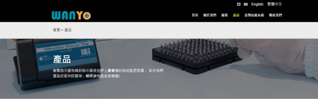 網站功能介紹